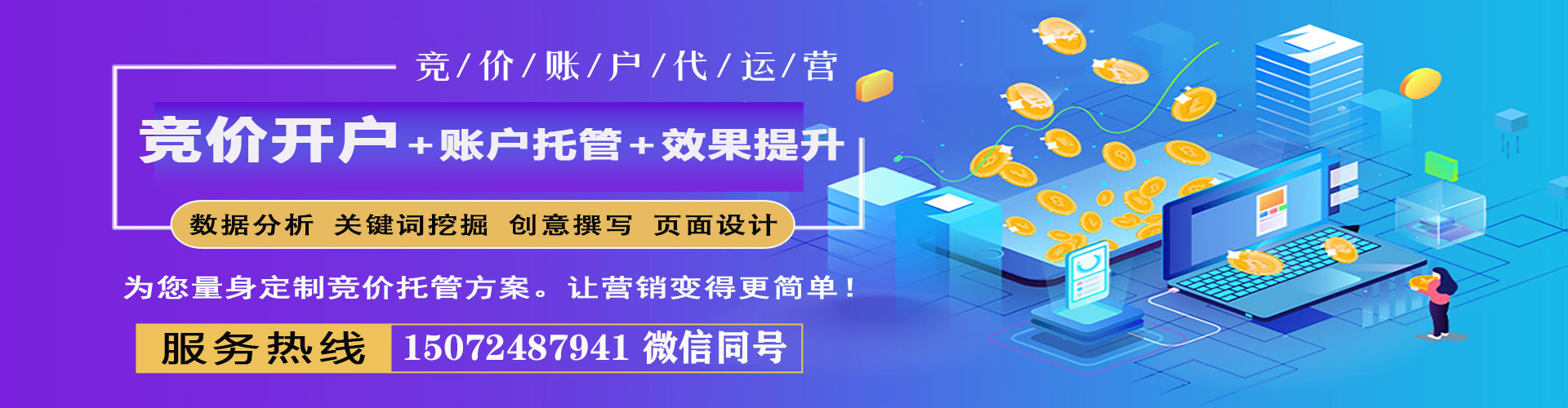 光泽百度充值返点